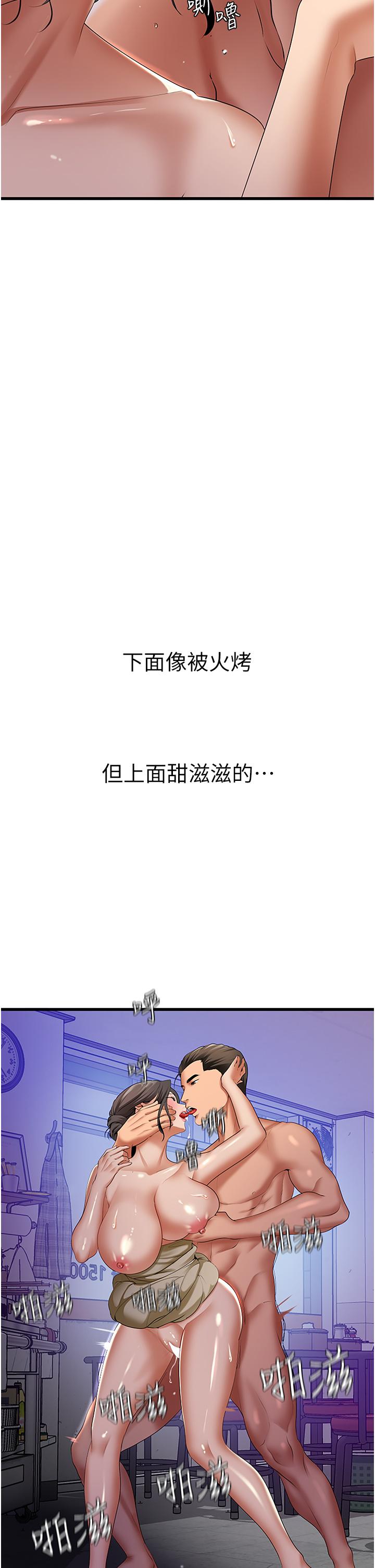 [韩国漫画] 地表最屌卧底干员 剧情,巨乳大奶#[59P]-41