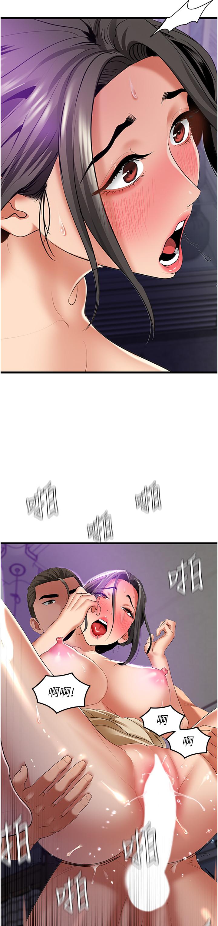 [韩国漫画] 地表最屌卧底干员 剧情,巨乳大奶#[59P]-46