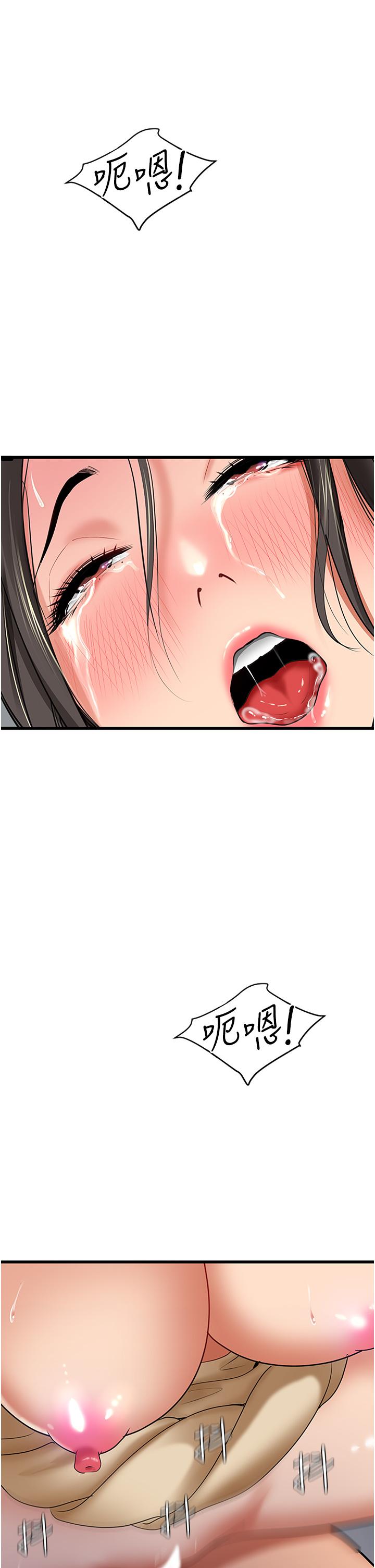 [韩国漫画] 地表最屌卧底干员 剧情,巨乳大奶#[59P]-50