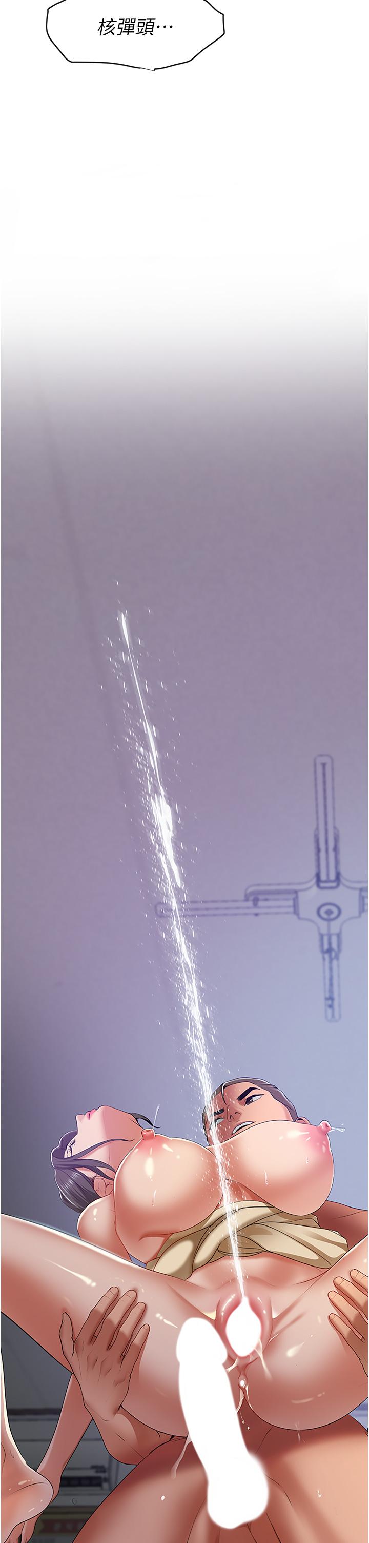 [韩国漫画] 地表最屌卧底干员 剧情,巨乳大奶#[59P]-54