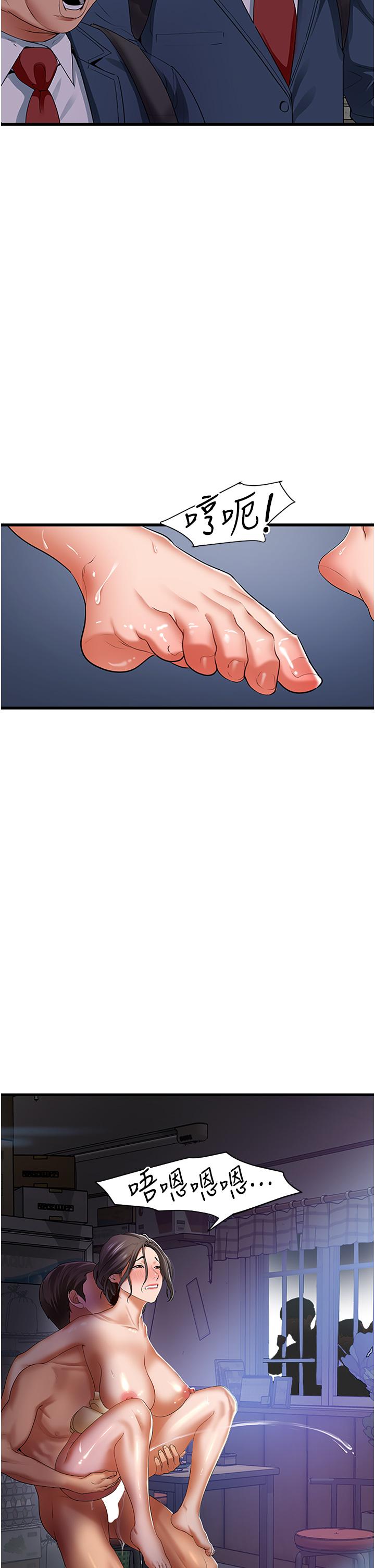 [韩国漫画] 地表最屌卧底干员 剧情,巨乳大奶#[59P]-57