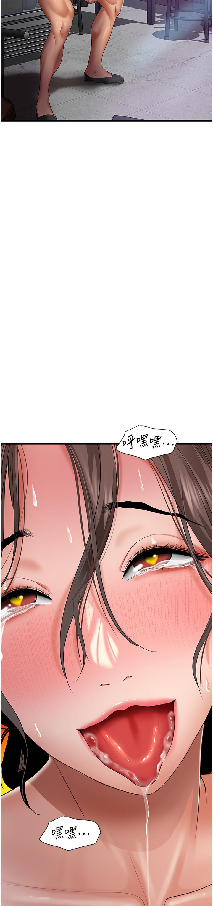 [韩国漫画] 地表最屌卧底干员 剧情,巨乳大奶#[59P]-58