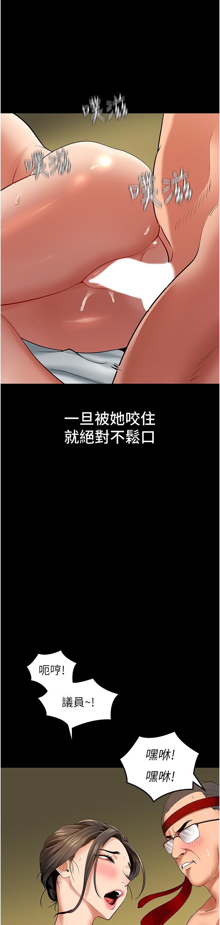 [韩国漫画] 地表最屌卧底干员 剧情,巨乳大奶#[59P]-7