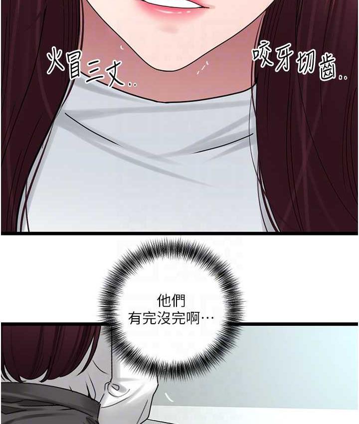 [韩国漫画] 地表最屌卧底干员 剧情,巨乳大奶#[139P]-112