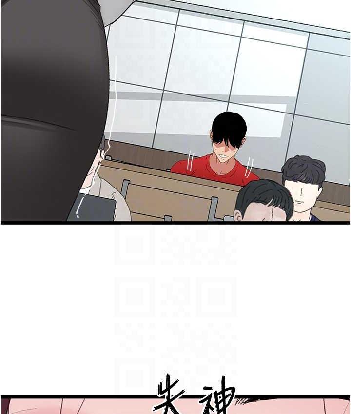 [韩国漫画] 地表最屌卧底干员 剧情,巨乳大奶#[139P]-113