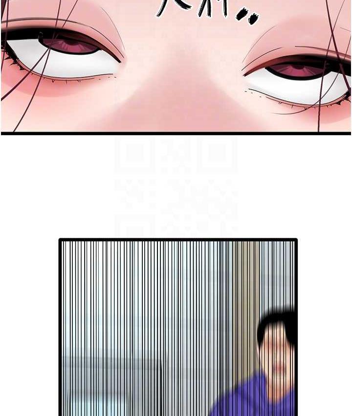 [韩国漫画] 地表最屌卧底干员 剧情,巨乳大奶#[139P]-114