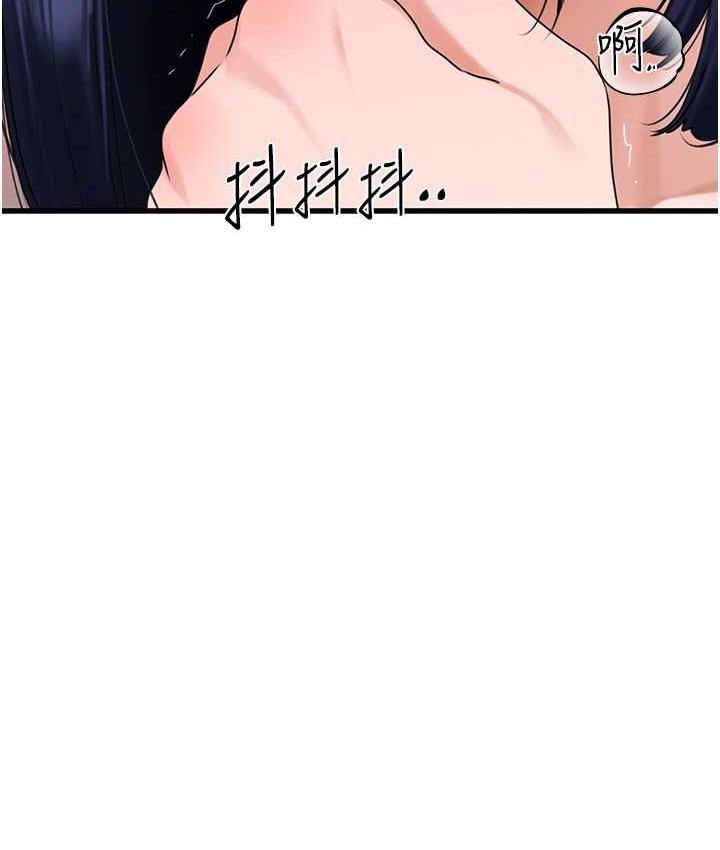 [韩国漫画] 地表最屌卧底干员 剧情,巨乳大奶#[139P]-12