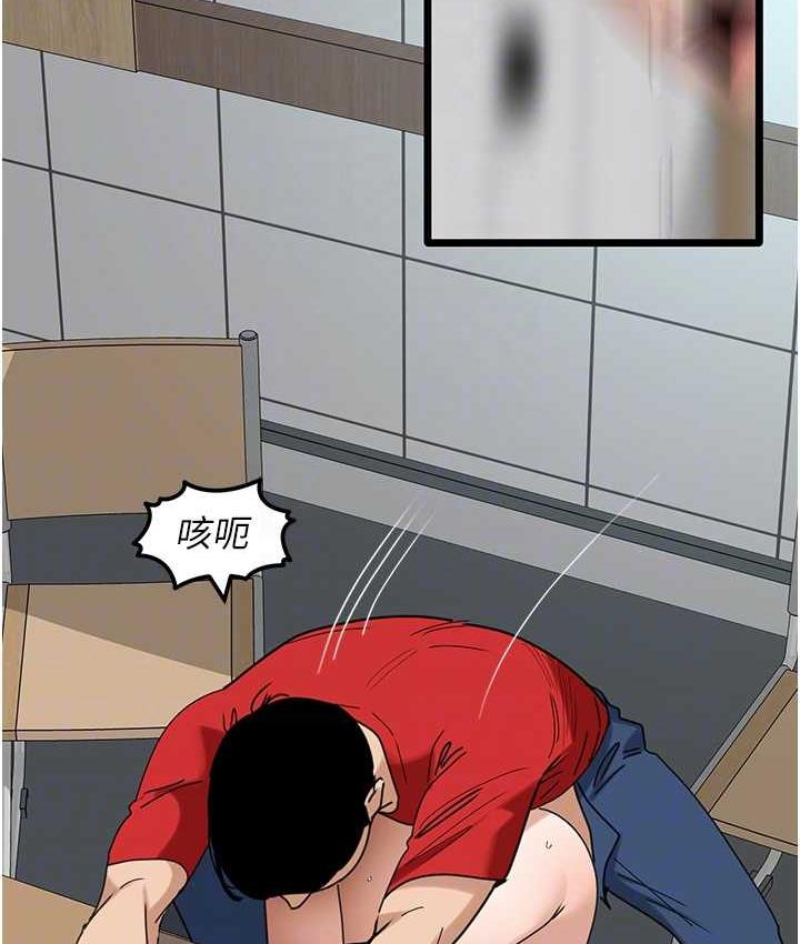 [韩国漫画] 地表最屌卧底干员 剧情,巨乳大奶#[139P]-121