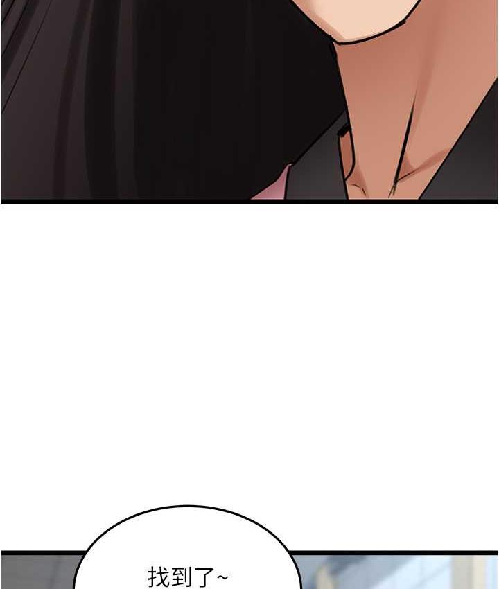 [韩国漫画] 地表最屌卧底干员 剧情,巨乳大奶#[139P]-124