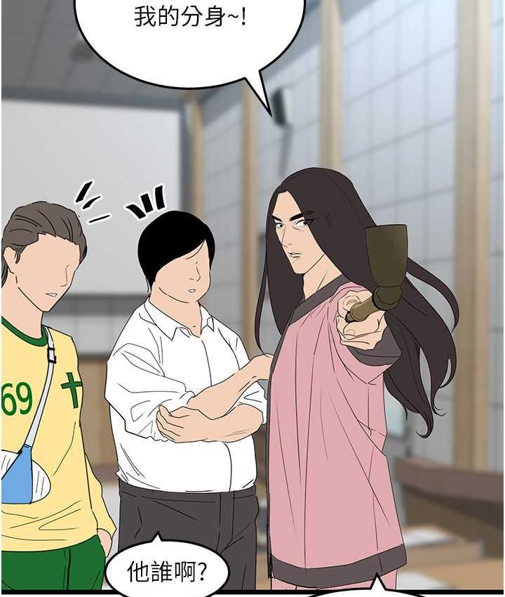 [韩国漫画] 地表最屌卧底干员 剧情,巨乳大奶#[139P]-125