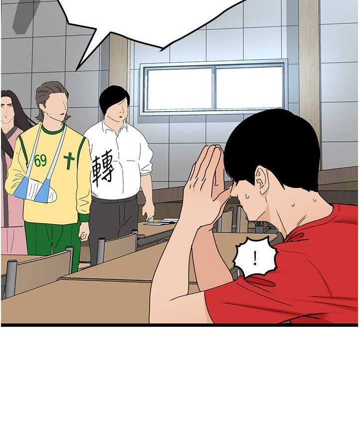 [韩国漫画] 地表最屌卧底干员 剧情,巨乳大奶#[139P]-127