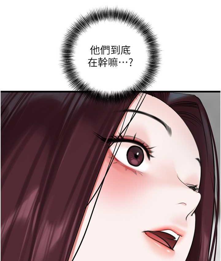 [韩国漫画] 地表最屌卧底干员 剧情,巨乳大奶#[139P]-13