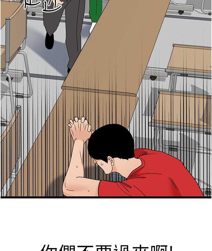 [韩国漫画] 地表最屌卧底干员 剧情,巨乳大奶#[139P]-134