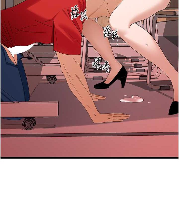 [韩国漫画] 地表最屌卧底干员 剧情,巨乳大奶#[139P]-16