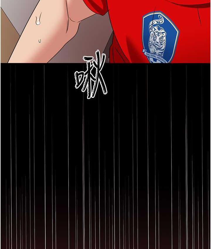 [韩国漫画] 地表最屌卧底干员 剧情,巨乳大奶#[139P]-2