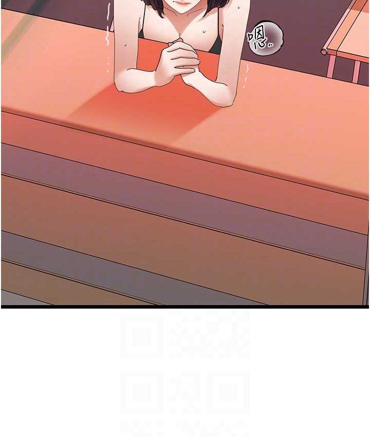 [韩国漫画] 地表最屌卧底干员 剧情,巨乳大奶#[139P]-20