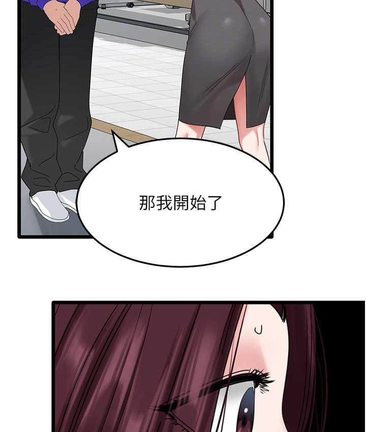 [韩国漫画] 地表最屌卧底干员 剧情,巨乳大奶#[139P]-22