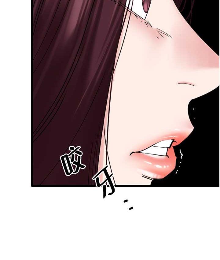 [韩国漫画] 地表最屌卧底干员 剧情,巨乳大奶#[139P]-23