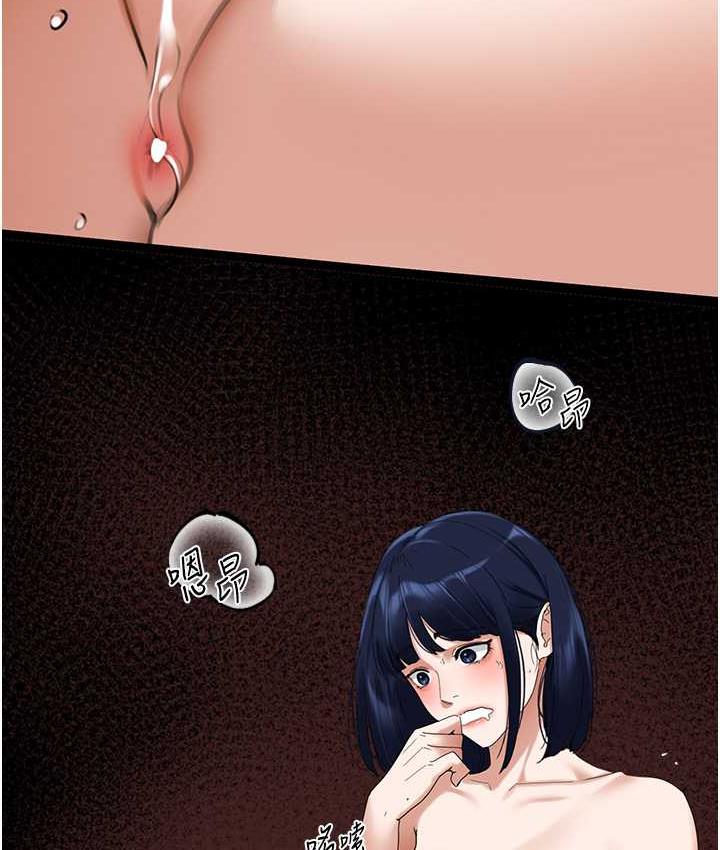 [韩国漫画] 地表最屌卧底干员 剧情,巨乳大奶#[139P]-25