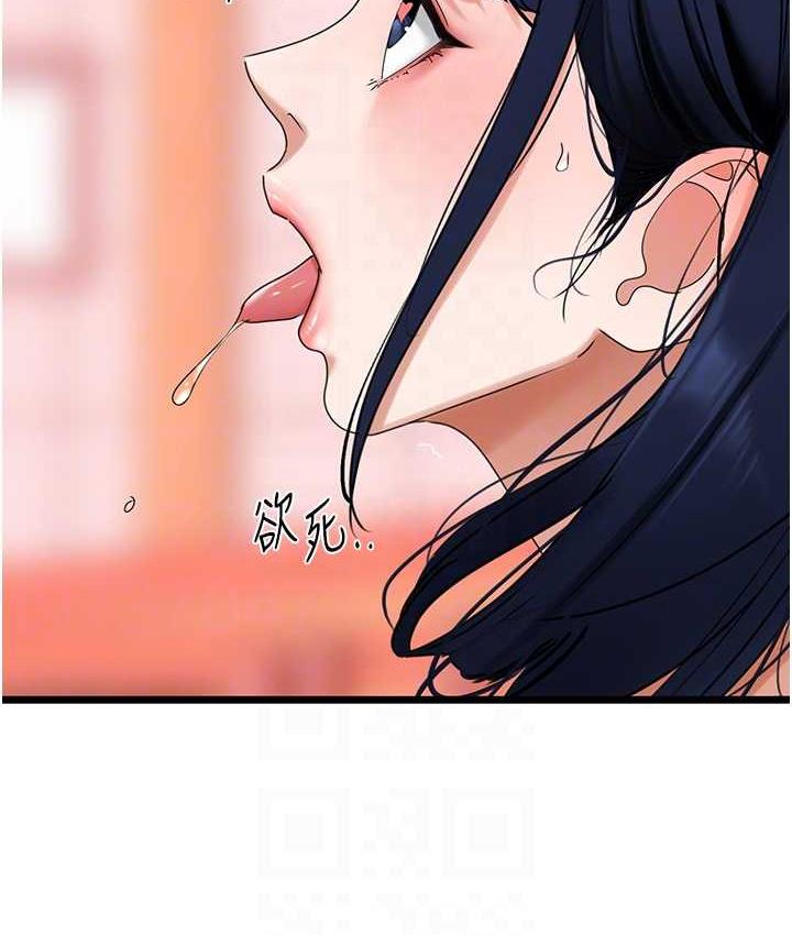 [韩国漫画] 地表最屌卧底干员 剧情,巨乳大奶#[139P]-33