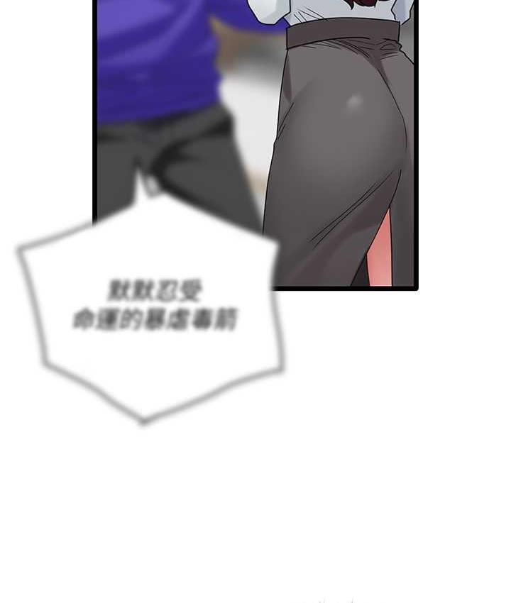 [韩国漫画] 地表最屌卧底干员 剧情,巨乳大奶#[139P]-43