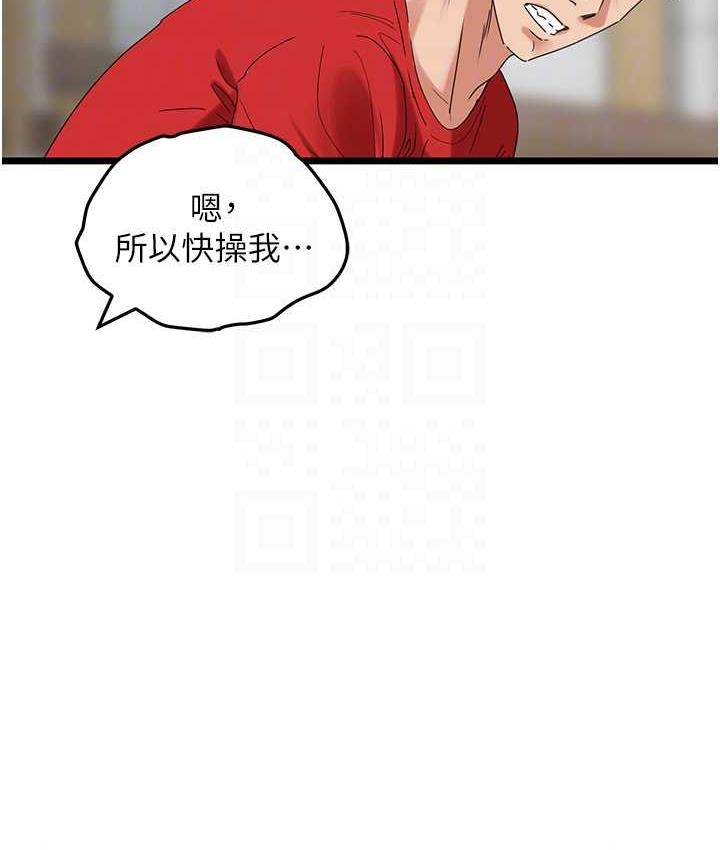 [韩国漫画] 地表最屌卧底干员 剧情,巨乳大奶#[139P]-49