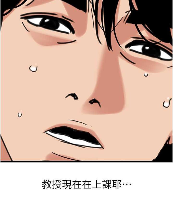 [韩国漫画] 地表最屌卧底干员 剧情,巨乳大奶#[139P]-56