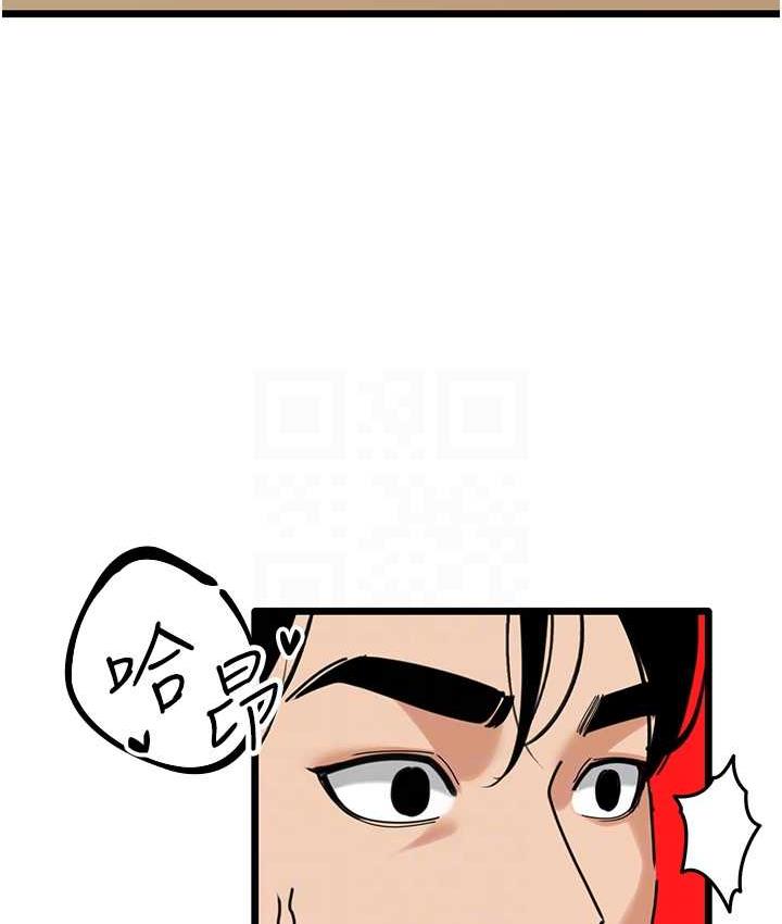 [韩国漫画] 地表最屌卧底干员 剧情,巨乳大奶#[139P]-61