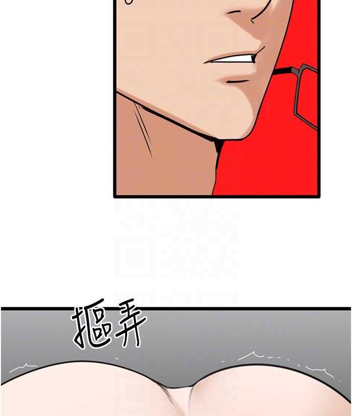 [韩国漫画] 地表最屌卧底干员 剧情,巨乳大奶#[139P]-62