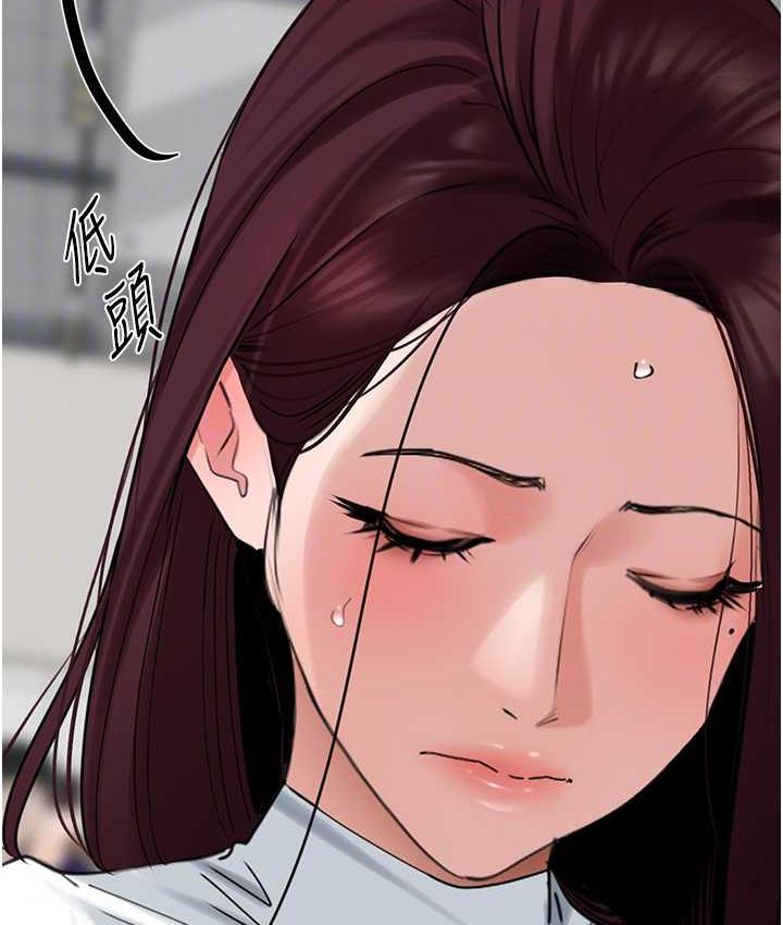 [韩国漫画] 地表最屌卧底干员 剧情,巨乳大奶#[139P]-79