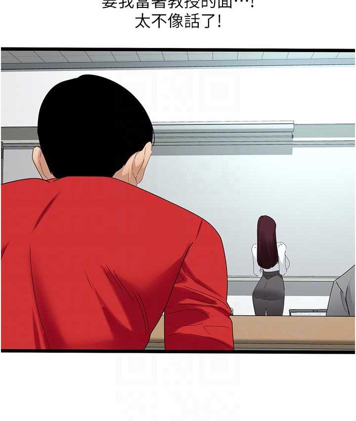 [韩国漫画] 地表最屌卧底干员 剧情,巨乳大奶#[139P]-83