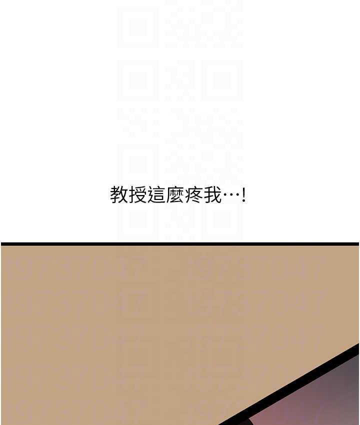 [韩国漫画] 地表最屌卧底干员 剧情,巨乳大奶#[139P]-84