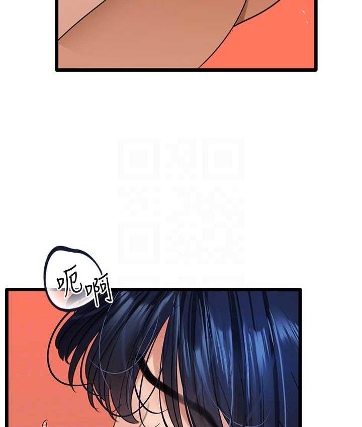 [韩国漫画] 地表最屌卧底干员 剧情,巨乳大奶#[139P]-90