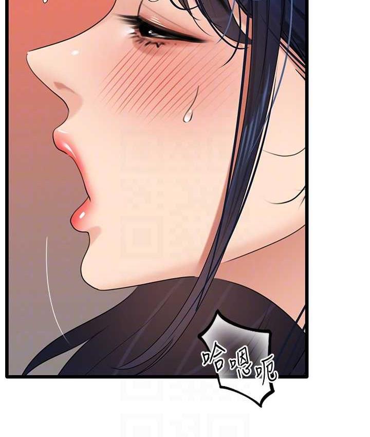 [韩国漫画] 地表最屌卧底干员 剧情,巨乳大奶#[139P]-91