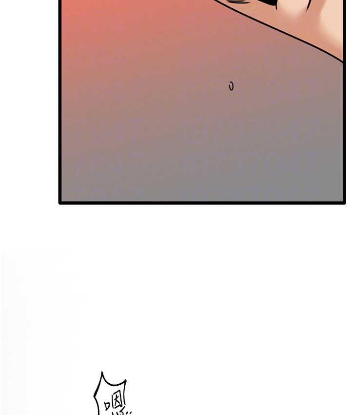 [韩国漫画] 地表最屌卧底干员 剧情,巨乳大奶#[139P]-93