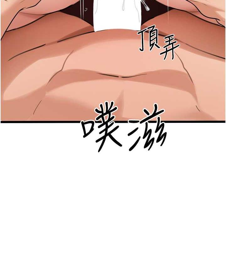 [韩国漫画] 地表最屌卧底干员 剧情,巨乳大奶#[139P]-96