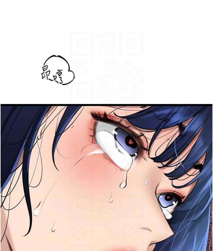 [韩国漫画] 地表最屌卧底干员 剧情,巨乳大奶#[139P]-97