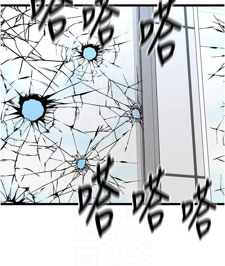 [韩国漫画] 地表最屌卧底干员 剧情,巨乳大奶#[118P]-101