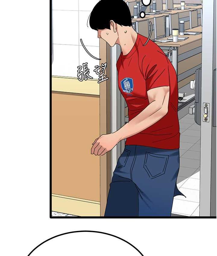 [韩国漫画] 地表最屌卧底干员 剧情,巨乳大奶#[118P]-104