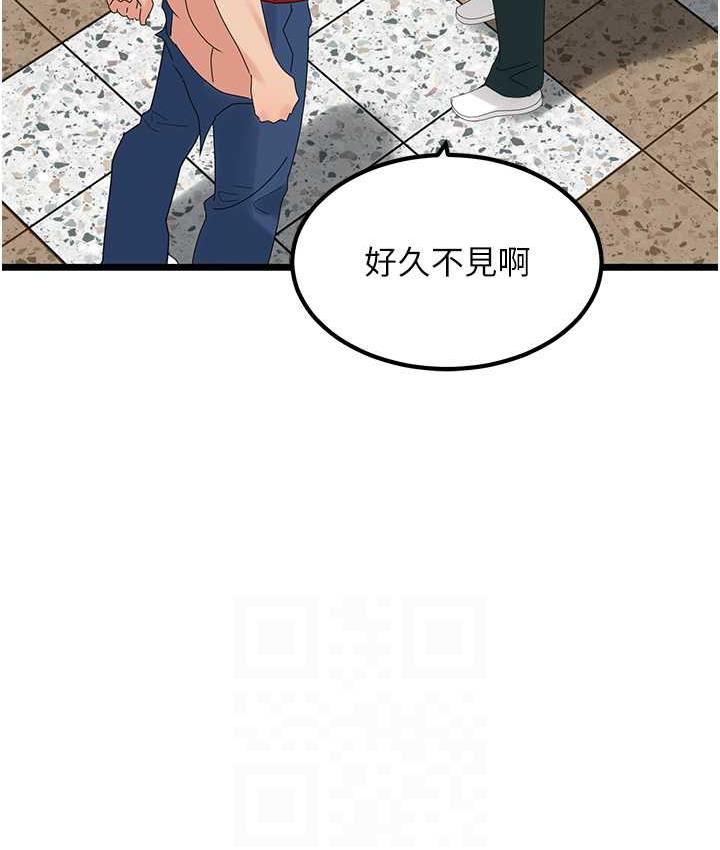 [韩国漫画] 地表最屌卧底干员 剧情,巨乳大奶#[118P]-114