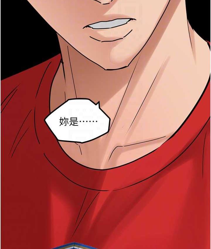 [韩国漫画] 地表最屌卧底干员 剧情,巨乳大奶#[118P]-116