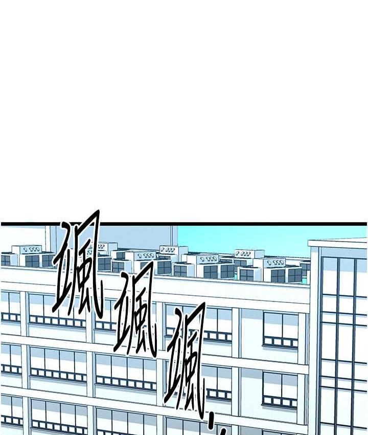 [韩国漫画] 地表最屌卧底干员 剧情,巨乳大奶#[118P]-12