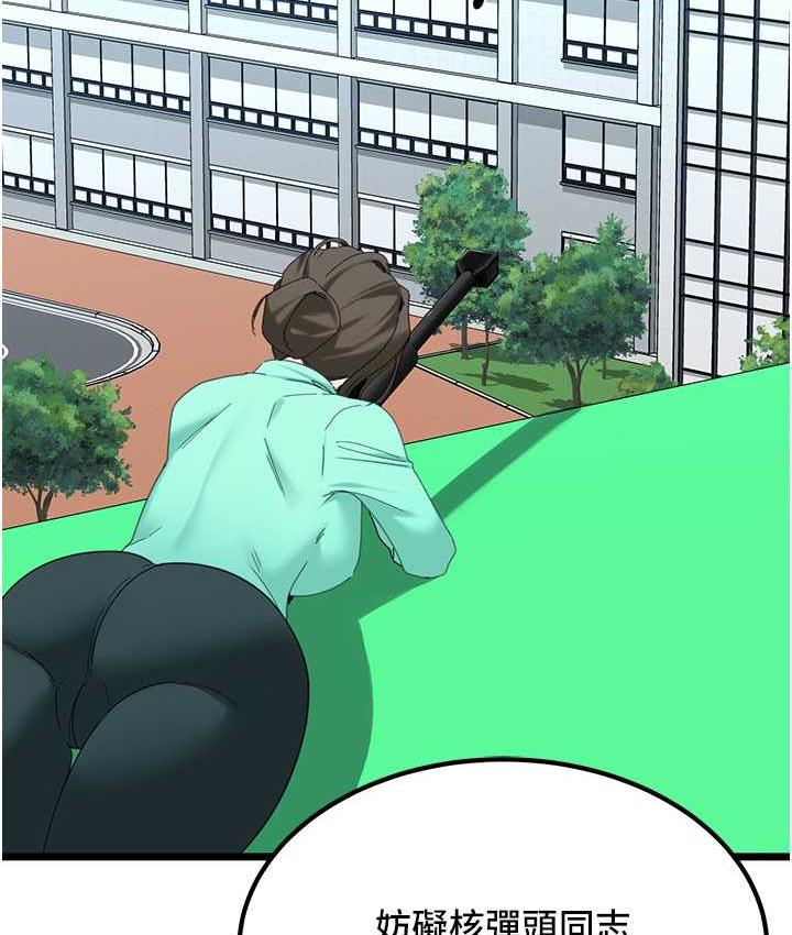 [韩国漫画] 地表最屌卧底干员 剧情,巨乳大奶#[118P]-13