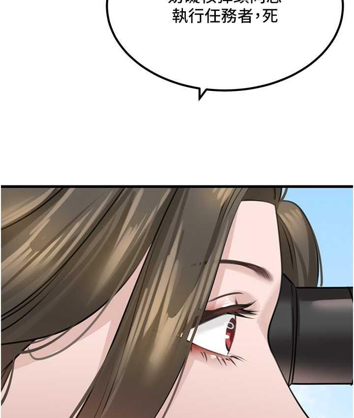 [韩国漫画] 地表最屌卧底干员 剧情,巨乳大奶#[118P]-14