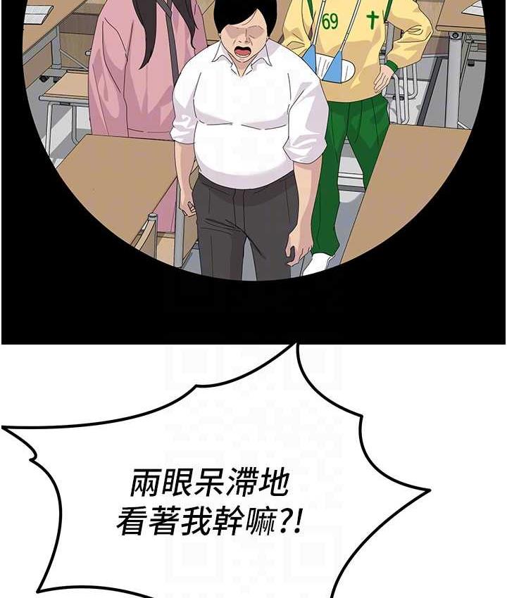 [韩国漫画] 地表最屌卧底干员 剧情,巨乳大奶#[118P]-16