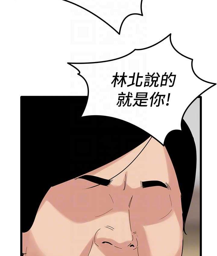 [韩国漫画] 地表最屌卧底干员 剧情,巨乳大奶#[118P]-17