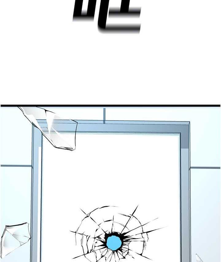 [韩国漫画] 地表最屌卧底干员 剧情,巨乳大奶#[118P]-19