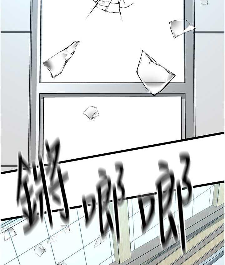 [韩国漫画] 地表最屌卧底干员 剧情,巨乳大奶#[118P]-20