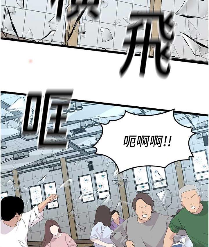 [韩国漫画] 地表最屌卧底干员 剧情,巨乳大奶#[118P]-29