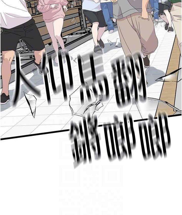 [韩国漫画] 地表最屌卧底干员 剧情,巨乳大奶#[118P]-30